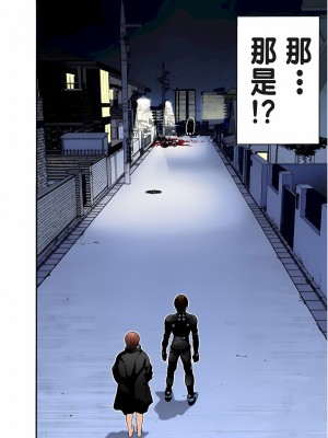 [奧浩哉] GANTZ 殺戮都市 第1部 蔥星人編_250