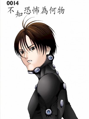 [奧浩哉] GANTZ 殺戮都市 第1部 蔥星人編_265