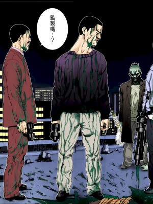 [奧浩哉] GANTZ 殺戮都市 第1部 蔥星人編_187