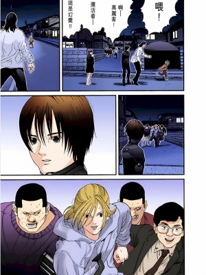 [奧浩哉] GANTZ 殺戮都市 第1部 蔥星人編_142