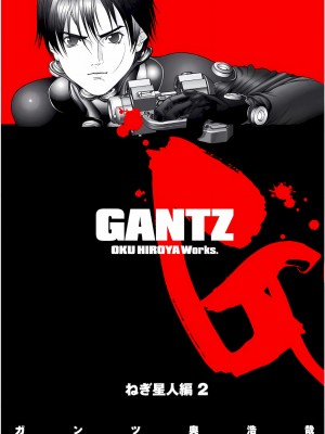 [奧浩哉] GANTZ 殺戮都市 第1部 蔥星人編_210