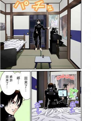 [奧浩哉] GANTZ 殺戮都市 第1部 蔥星人編_420