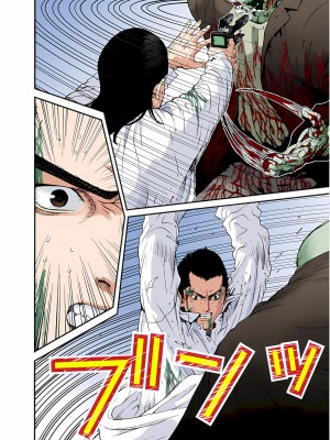 [奧浩哉] GANTZ 殺戮都市 第1部 蔥星人編_240