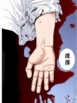 [奧浩哉] GANTZ 殺戮都市 第1部 蔥星人編_365