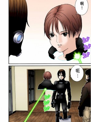 [奧浩哉] GANTZ 殺戮都市 第1部 蔥星人編_359