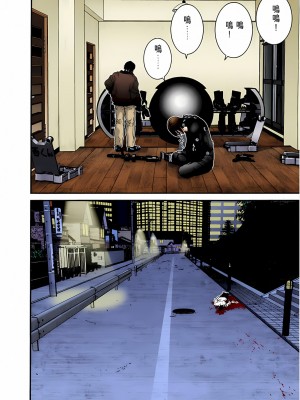 [奧浩哉] GANTZ 殺戮都市 第1部 蔥星人編_353