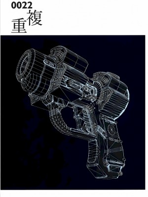 [奧浩哉] GANTZ 殺戮都市 第1部 蔥星人編_408
