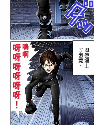 [奧浩哉] GANTZ 殺戮都市 第1部 蔥星人編_278