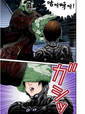 [奧浩哉] GANTZ 殺戮都市 第1部 蔥星人編_320