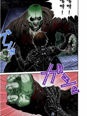 [奧浩哉] GANTZ 殺戮都市 第1部 蔥星人編_311