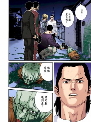 [奧浩哉] GANTZ 殺戮都市 第1部 蔥星人編_171