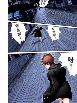 [奧浩哉] GANTZ 殺戮都市 第1部 蔥星人編_262