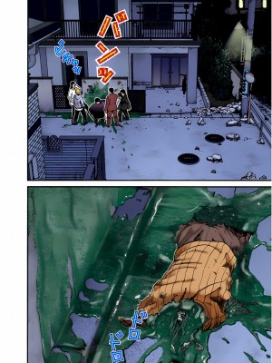 [奧浩哉] GANTZ 殺戮都市 第1部 蔥星人編_175