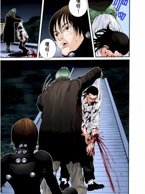 [奧浩哉] GANTZ 殺戮都市 第1部 蔥星人編_305