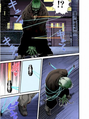 [奧浩哉] GANTZ 殺戮都市 第1部 蔥星人編_328
