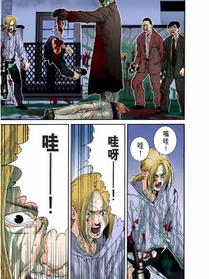 [奧浩哉] GANTZ 殺戮都市 第1部 蔥星人編_219