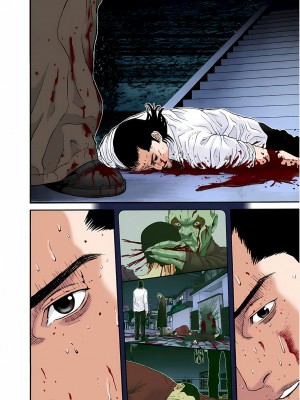 [奧浩哉] GANTZ 殺戮都市 第1部 蔥星人編_313
