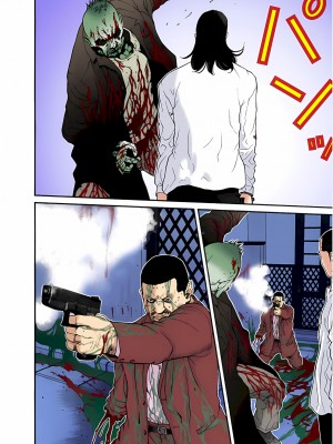 [奧浩哉] GANTZ 殺戮都市 第1部 蔥星人編_224