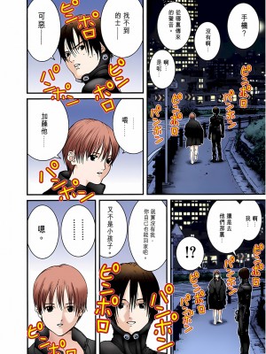 [奧浩哉] GANTZ 殺戮都市 第1部 蔥星人編_192