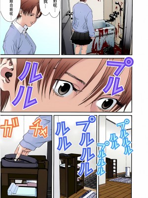 [奧浩哉] GANTZ 殺戮都市 第1部 蔥星人編_416