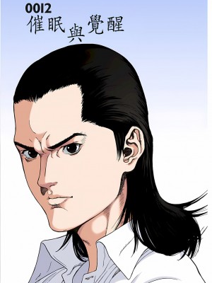 [奧浩哉] GANTZ 殺戮都市 第1部 蔥星人編_229