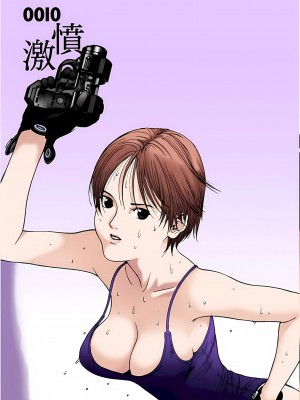 [奧浩哉] GANTZ 殺戮都市 第1部 蔥星人編_191