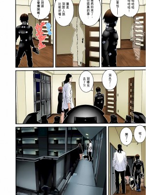 [奧浩哉] GANTZ 殺戮都市 第1部 蔥星人編_407