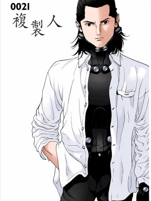 [奧浩哉] GANTZ 殺戮都市 第1部 蔥星人編_390