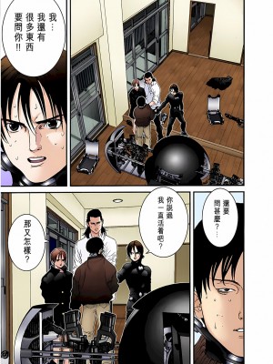 [奧浩哉] GANTZ 殺戮都市 第1部 蔥星人編_402