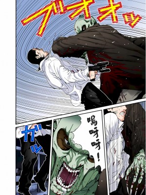 [奧浩哉] GANTZ 殺戮都市 第1部 蔥星人編_244