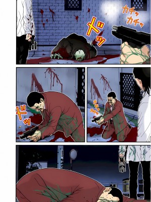 [奧浩哉] GANTZ 殺戮都市 第1部 蔥星人編_226
