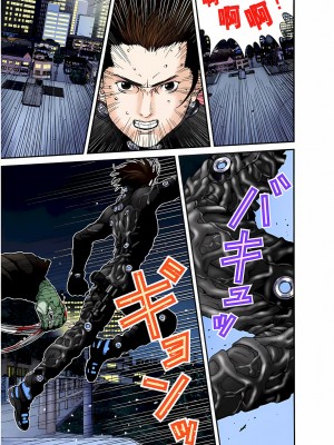 [奧浩哉] GANTZ 殺戮都市 第1部 蔥星人編_289