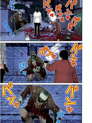 [奧浩哉] GANTZ 殺戮都市 第1部 蔥星人編_225