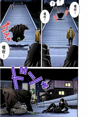[奧浩哉] GANTZ 殺戮都市 第1部 蔥星人編_295