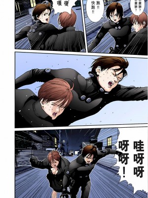 [奧浩哉] GANTZ 殺戮都市 第1部 蔥星人編_258