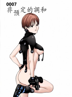[奧浩哉] GANTZ 殺戮都市 第1部 蔥星人編_144