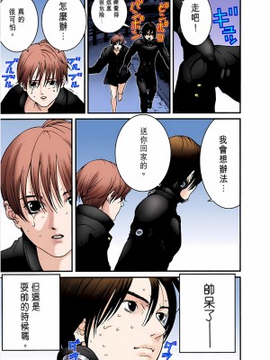 [奧浩哉] GANTZ 殺戮都市 第1部 蔥星人編_195
