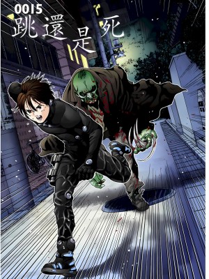 [奧浩哉] GANTZ 殺戮都市 第1部 蔥星人編_283
