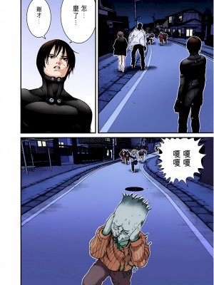 [奧浩哉] GANTZ 殺戮都市 第1部 蔥星人編_143