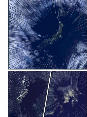 [奧浩哉] GANTZ 殺戮都市 第1部 蔥星人編_147