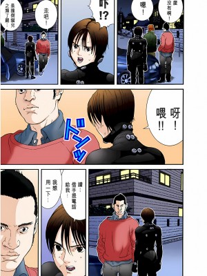 [奧浩哉] GANTZ 殺戮都市 第1部 蔥星人編_269