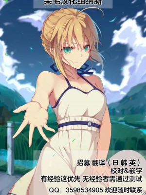 [TLG (bowalia)] 闘技場 燐3 [中国翻訳]_35