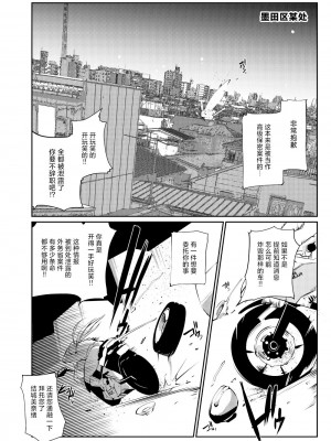 [TLG (bowalia)] 闘技場 燐3 [中国翻訳]_31