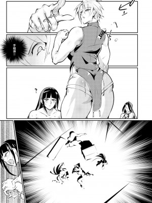 [TLG (bowalia)] 闘技場 燐3 [中国翻訳]_28