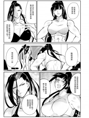 [TLG (bowalia)] 闘技場 燐5 [中国翻訳]_30