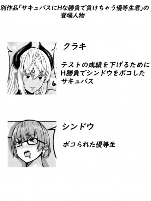 [てつのひじ]&nbsp;&nbsp;メス男子接戦の末に敗北_03