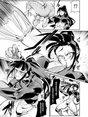 [TLG (bowalia)] 闘技場 燐4 [中国翻訳]_22