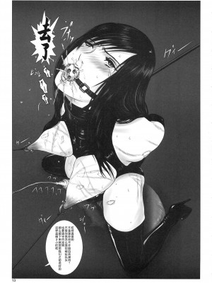 (C94) [K.A.D (ロケット岡星)] Teenage Anal Super Star II (ガンツ) [不咕鸟汉化组]_14