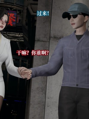 [紳士皇帝劉子業] 意識控制系統 6-8_0314