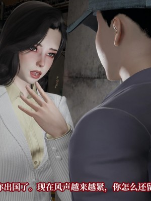 [紳士皇帝劉子業] 意識控制系統 6-8_0316